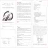 Качество сканирования Руководства